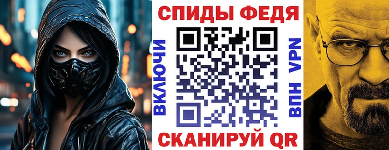 Amphetamine Розовый  Купить где  Севск 