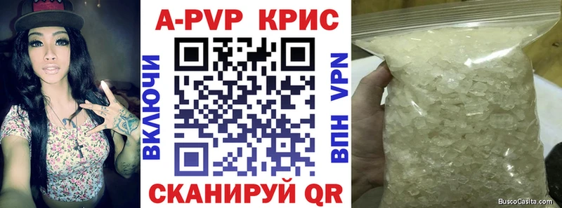 Alfa_PVP мука  Купить где  Севск 