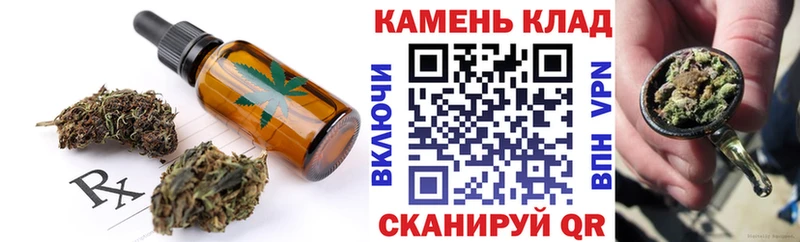 Canna-Cookies конопля  Купить  Севск 