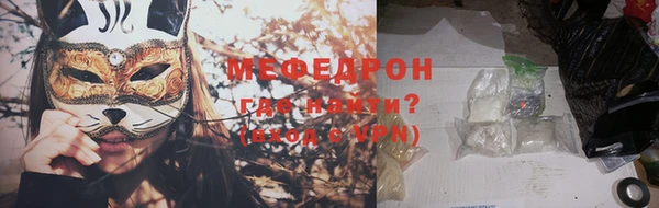 кокаин премиум Елизово