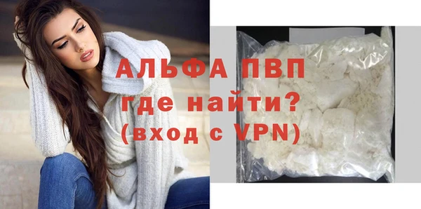 мяу мяу кристалл Елабуга