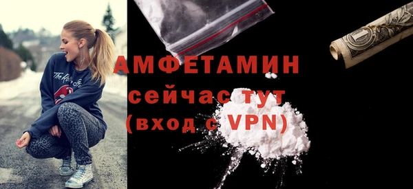 кокаин премиум Елизово