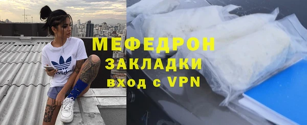 кокаин премиум Елизово