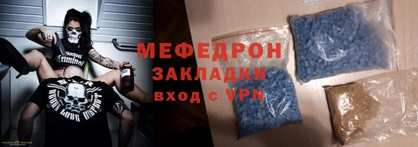 кокаин премиум Елизово