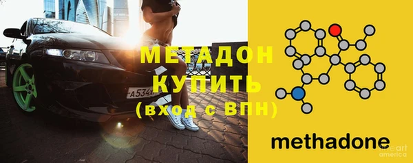 кокаин премиум Елизово