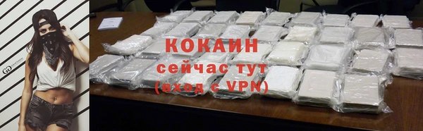 мяу мяу кристалл Елабуга
