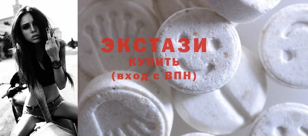 мяу мяу кристалл Елабуга