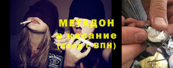 мяу мяу кристалл Елабуга