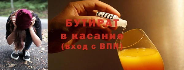 мяу мяу кристалл Елабуга