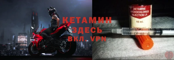 прущая мука Ельня
