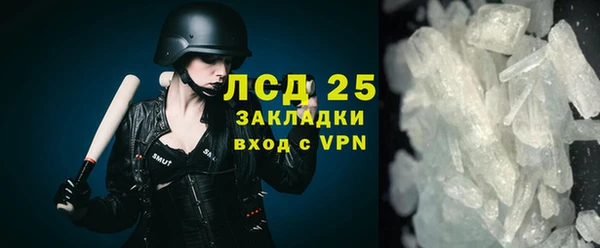 кокаин премиум Елизово