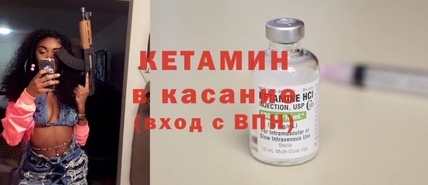 кокаин премиум Елизово
