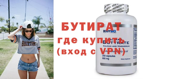 прущая мука Ельня