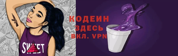 мяу мяу кристалл Елабуга