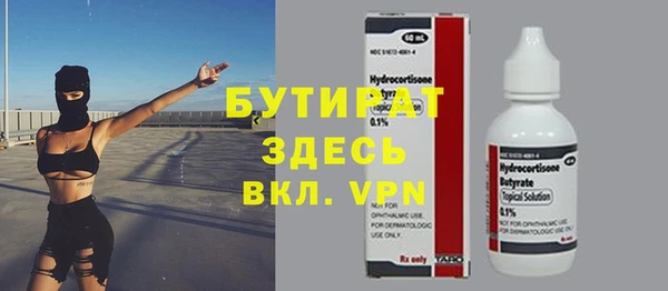 кокаин премиум Елизово
