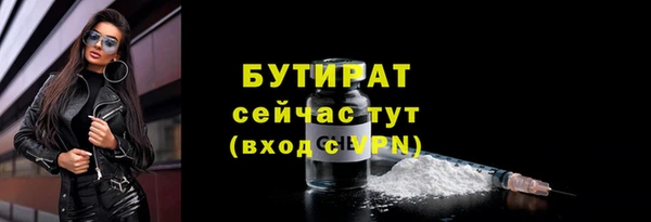 мяу мяу кристалл Елабуга