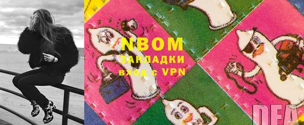 мяу мяу кристалл Елабуга