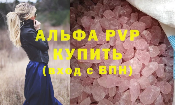 прущая мука Ельня