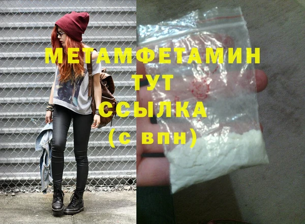кокаин премиум Елизово