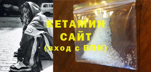 кокаин премиум Елизово