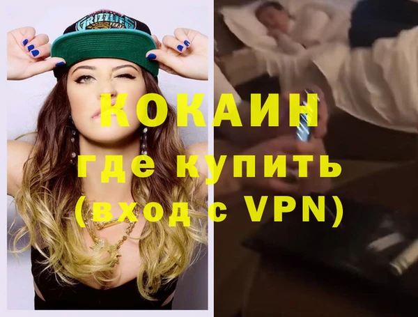 мяу мяу кристалл Елабуга