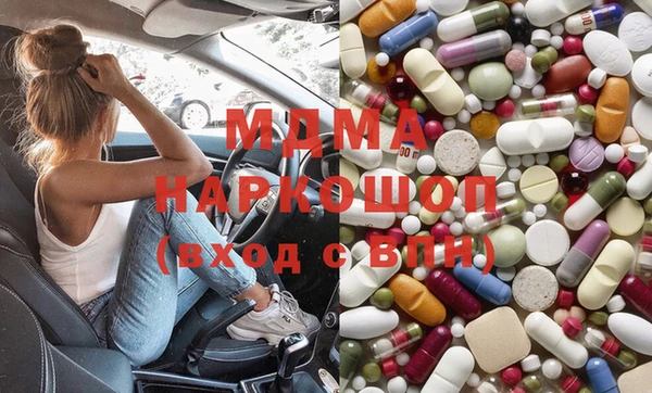 мяу мяу кристалл Елабуга