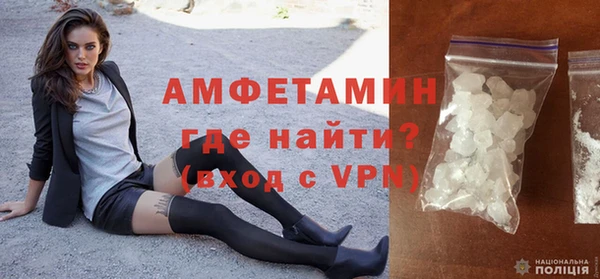 кокаин премиум Елизово