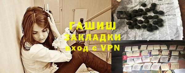 прущая мука Ельня