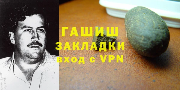 мяу мяу кристалл Елабуга