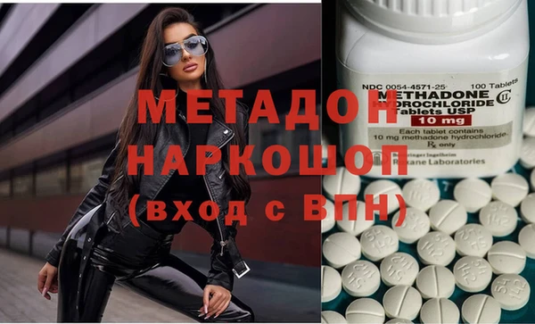 кокаин премиум Елизово