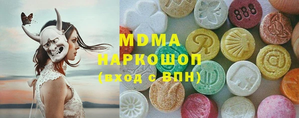 кокаин премиум Елизово