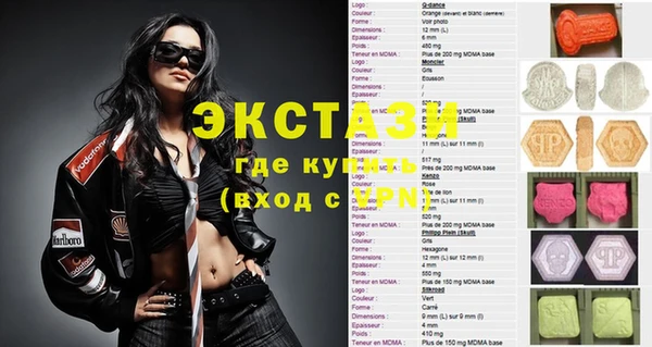 кокаин премиум Елизово