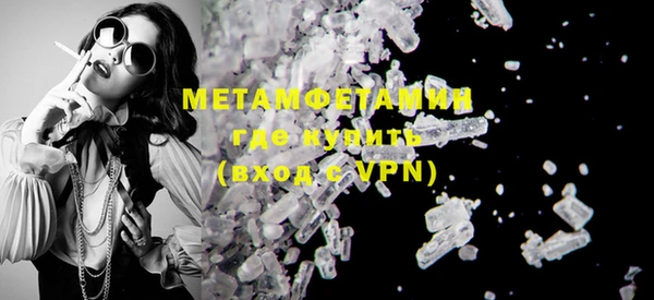 мяу мяу кристалл Елабуга