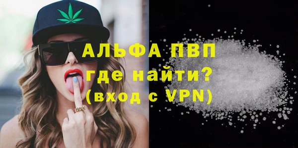 мяу мяу кристалл Елабуга