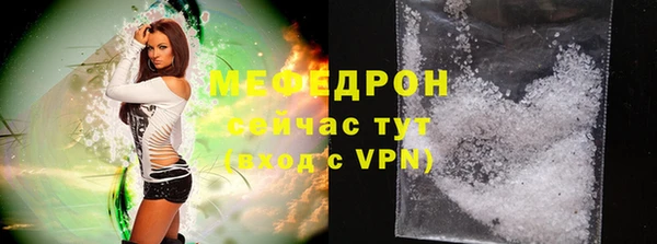 прущая мука Ельня