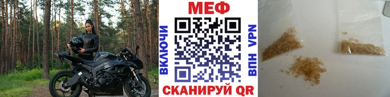 Купить где  Севск  Мефедрон мука 