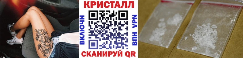 Метамфетамин Декстрометамфетамин 99.9%  Купить где  Севск 