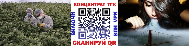 Купить Севск Дистиллят ТГК вейп с тгк