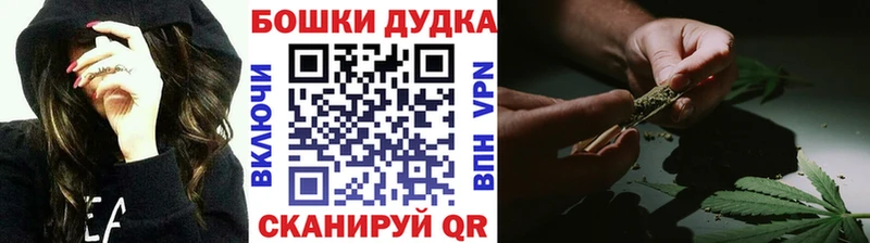 Каннабис MAZAR Севск